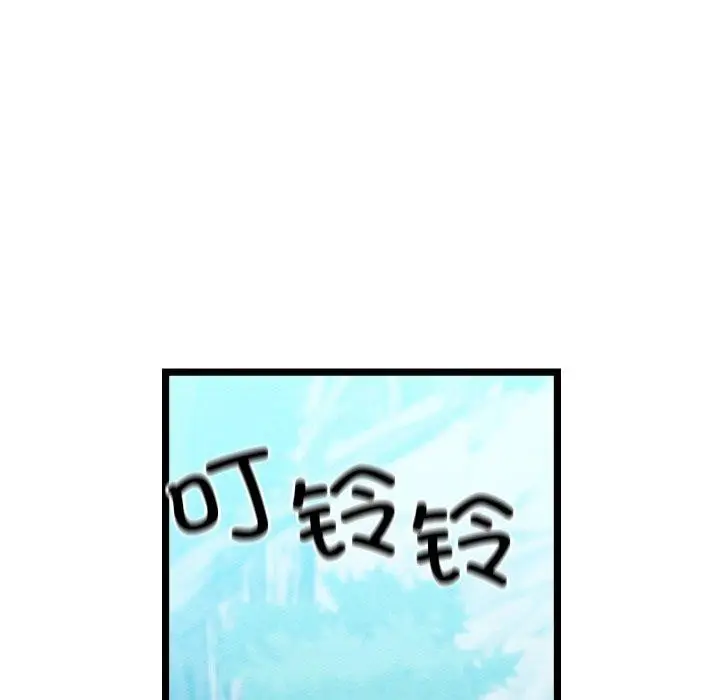 漫画《亲密宝鉴》第6话第221张图