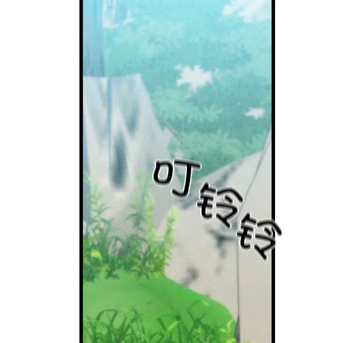 漫画《亲密宝鉴》第6话第222张图