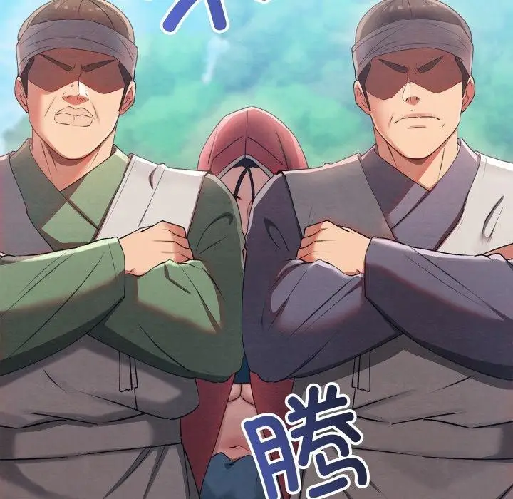 漫画《亲密宝鉴》第6话第240张图