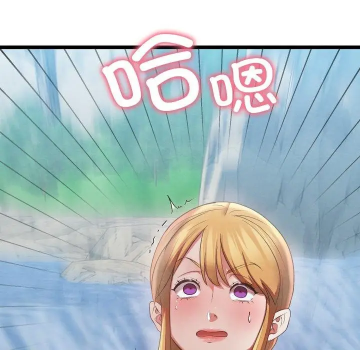 漫画《亲密宝鉴》第6话第50张图