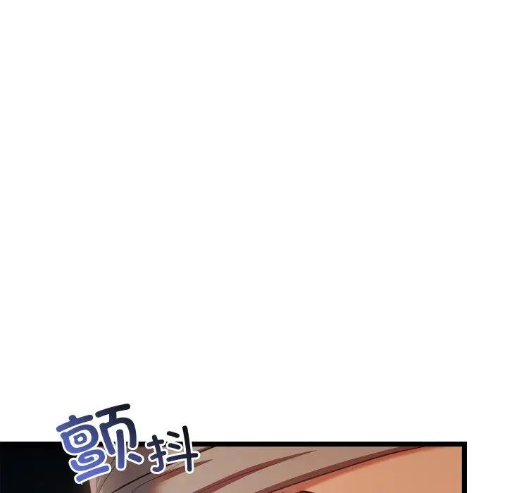 漫画《亲密宝鉴》第6话第61张图