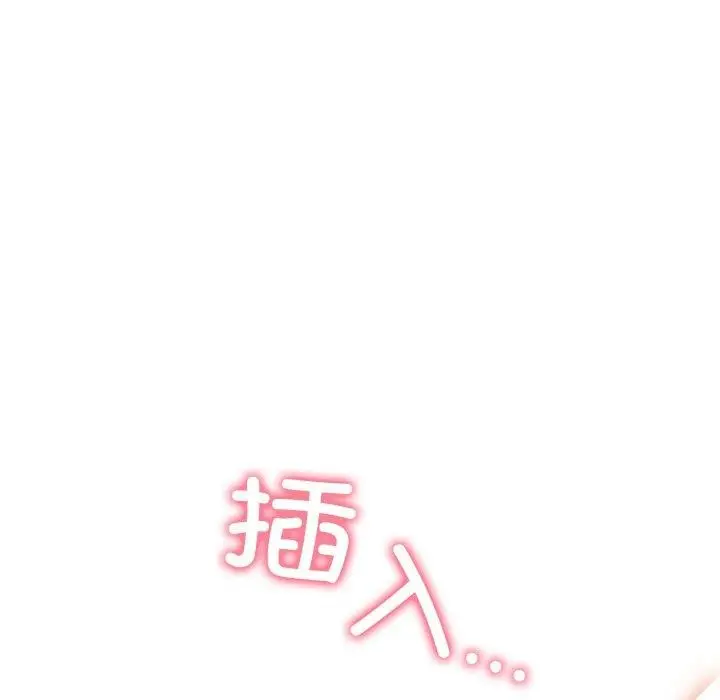 漫画《亲密宝鉴》第6话第9张图