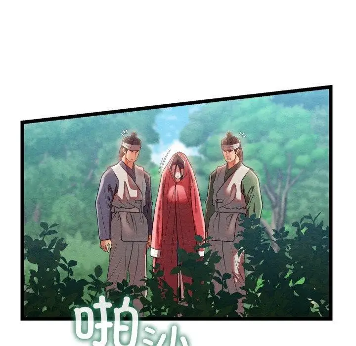 漫画《亲密宝鉴》第6话第92张图