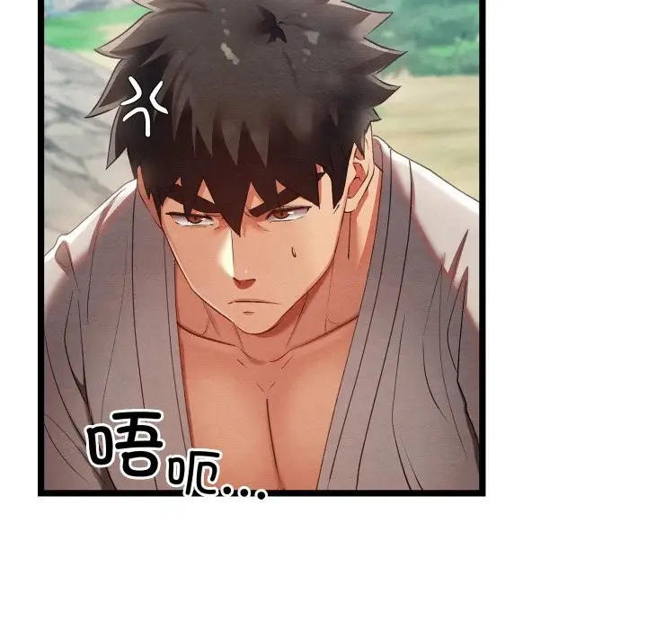 漫画《亲密宝鉴》第7话第11张图