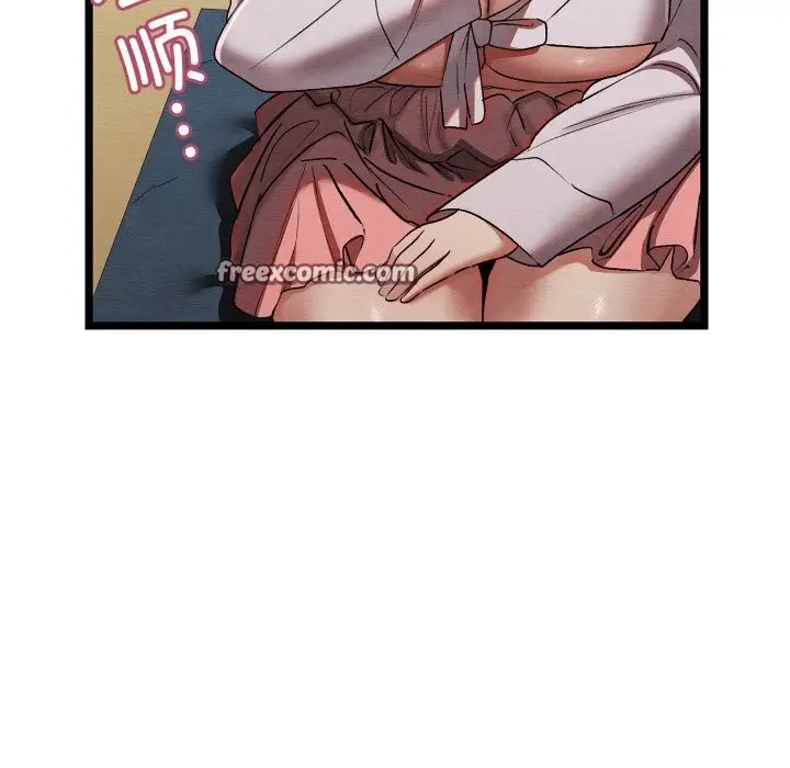 漫画《亲密宝鉴》第7话第150张图