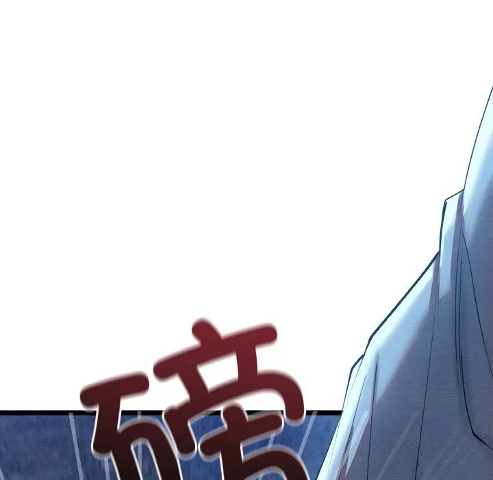 漫画《亲密宝鉴》第7话第154张图
