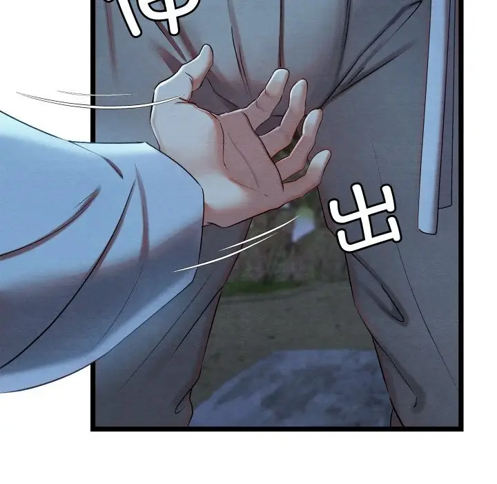 漫画《亲密宝鉴》第7话第189张图