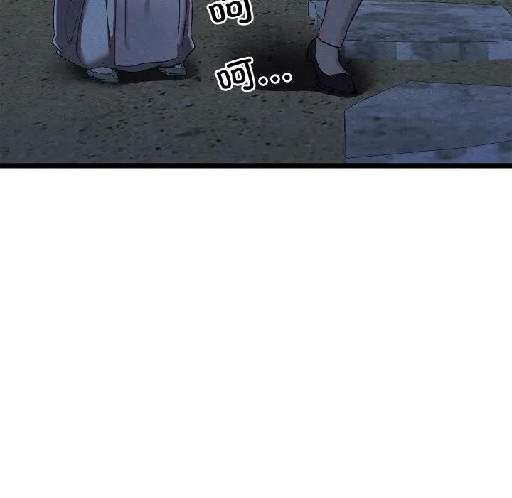 漫画《亲密宝鉴》第7话第192张图