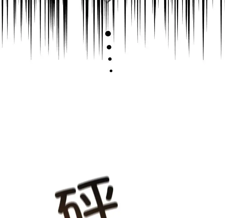 漫画《亲密宝鉴》第7话第69张图