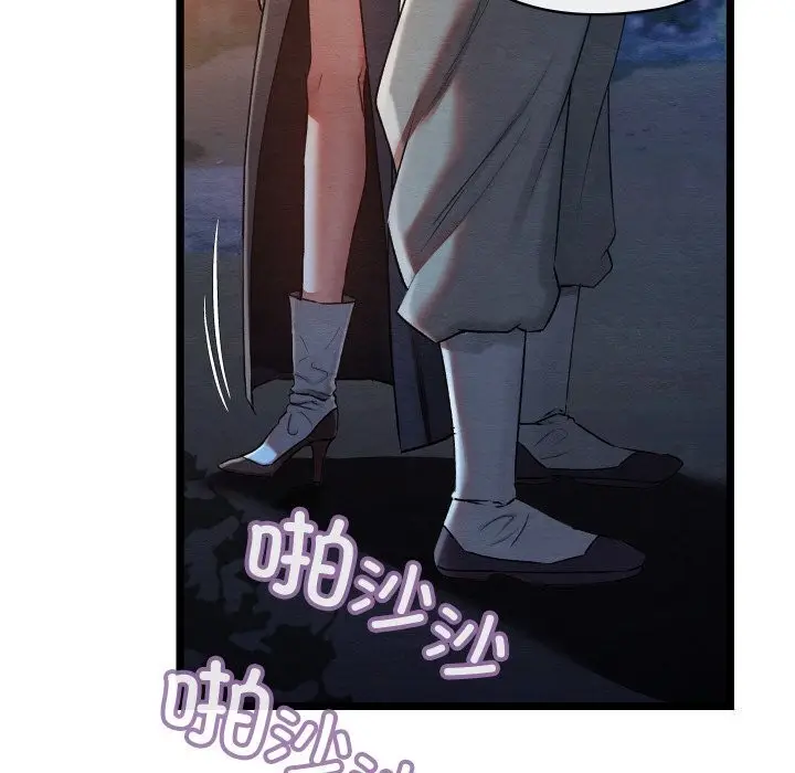 漫画《亲密宝鉴》第8话第139张图