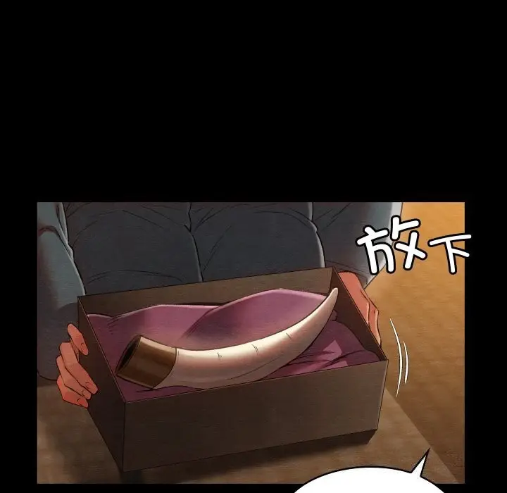 漫画《亲密宝鉴》第8话第14张图