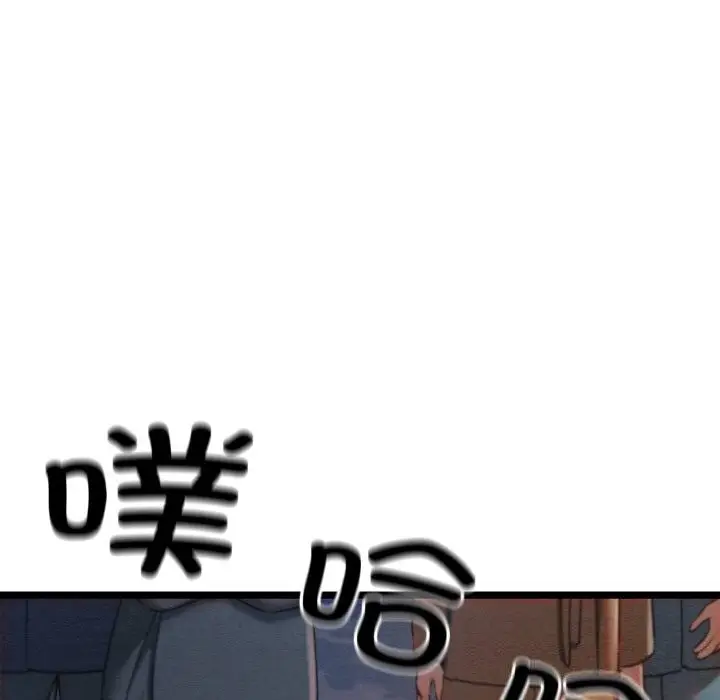 漫画《亲密宝鉴》第8话第164张图