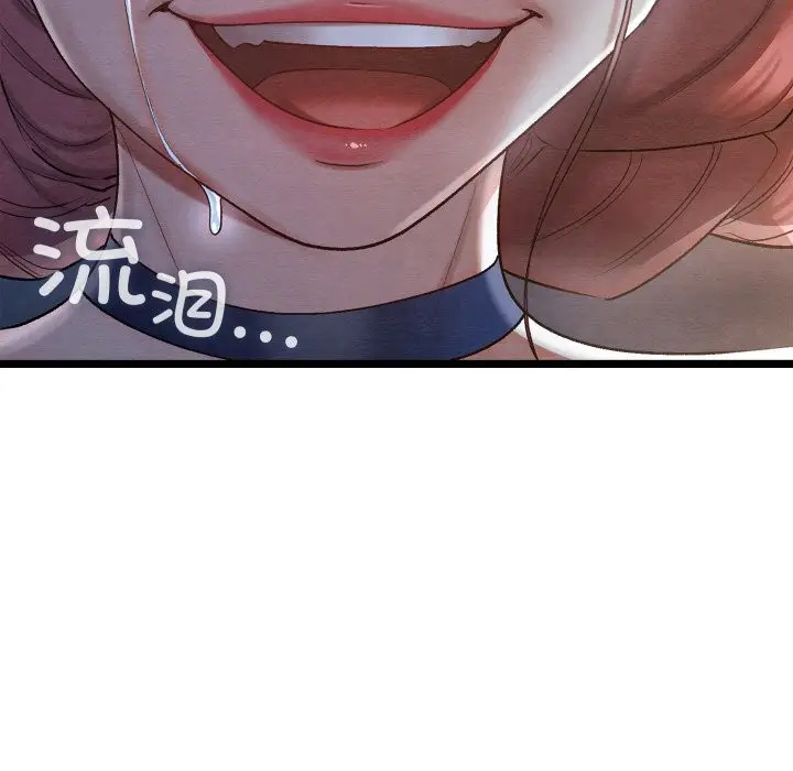 漫画《亲密宝鉴》第8话第169张图