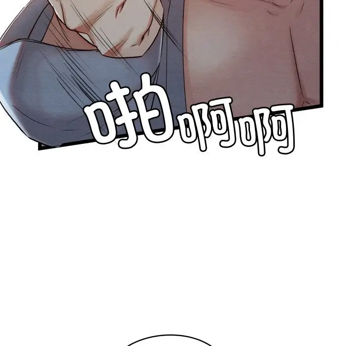 漫画《亲密宝鉴》第8话第181张图