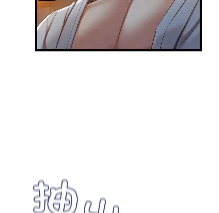 漫画《亲密宝鉴》第8话第187张图