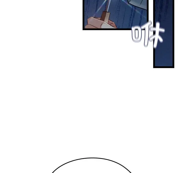 漫画《亲密宝鉴》第8话第189张图