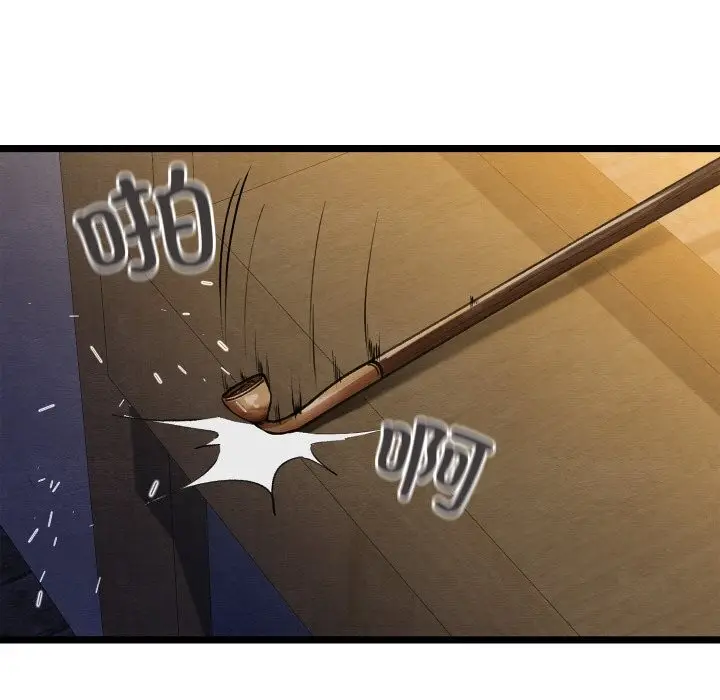 漫画《亲密宝鉴》第8话第54张图