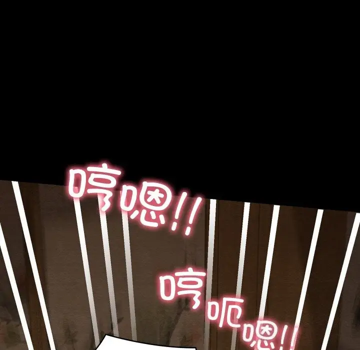 漫画《亲密宝鉴》第8话第63张图