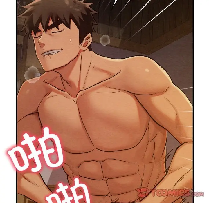 漫画《亲密宝鉴》第9话第123张图