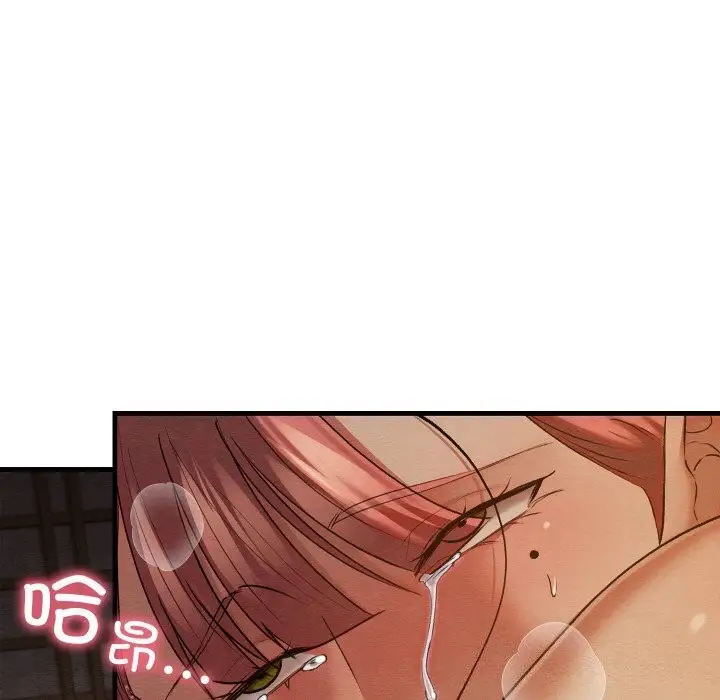 漫画《亲密宝鉴》第9话第136张图