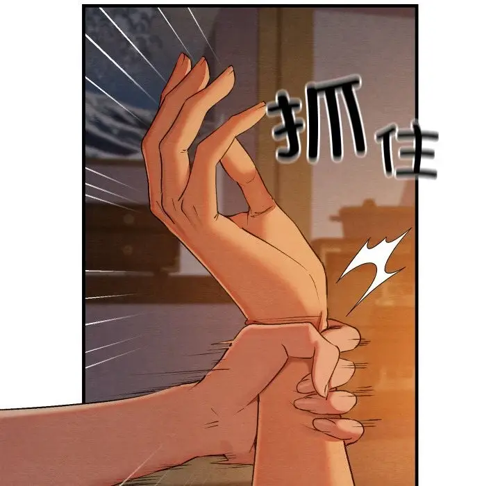 漫画《亲密宝鉴》第9话第158张图