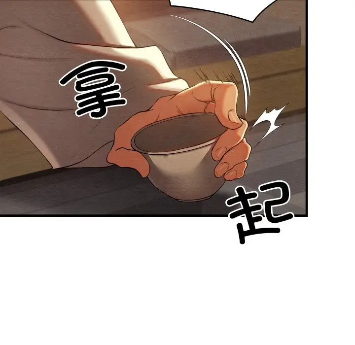 漫画《亲密宝鉴》第9话第25张图