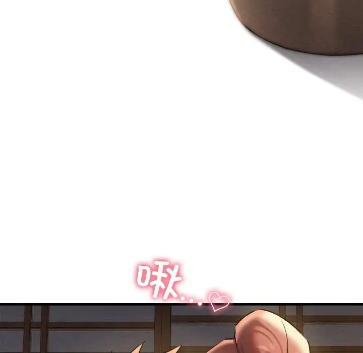 漫画《亲密宝鉴》第9话第53张图