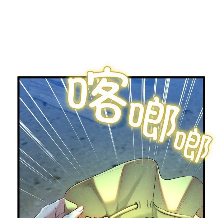 漫画《亲密宝鉴》第10话第100张图