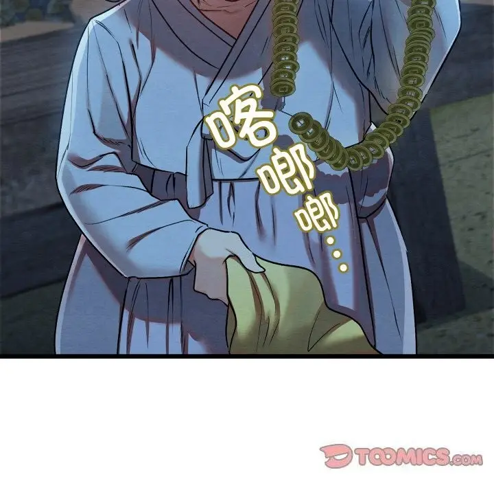 漫画《亲密宝鉴》第10话第111张图