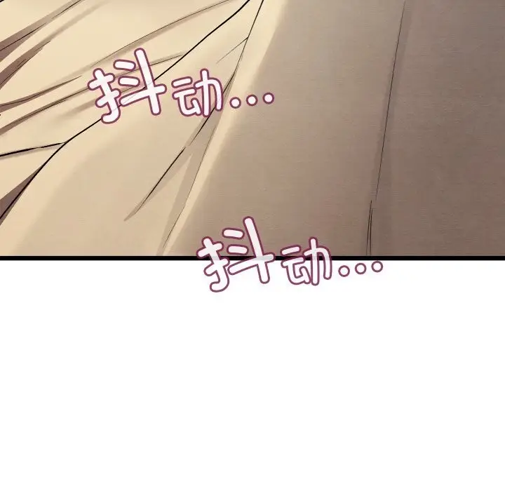 漫画《亲密宝鉴》第10话第148张图