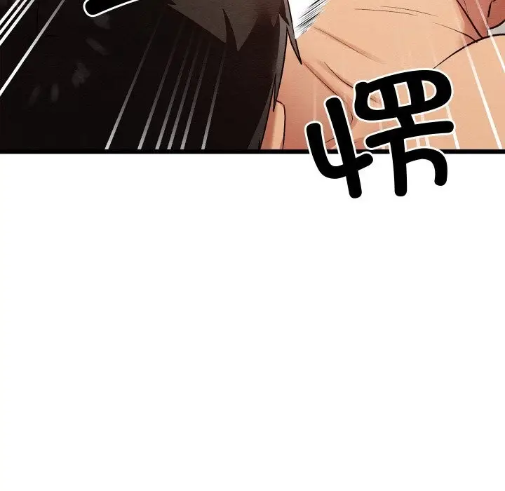 漫画《亲密宝鉴》第10话第156张图