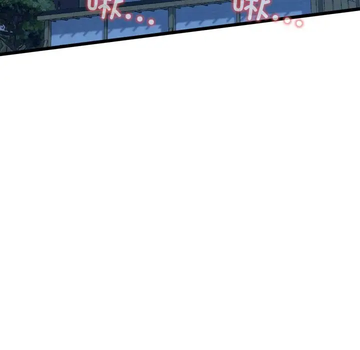 漫画《亲密宝鉴》第10话第29张图