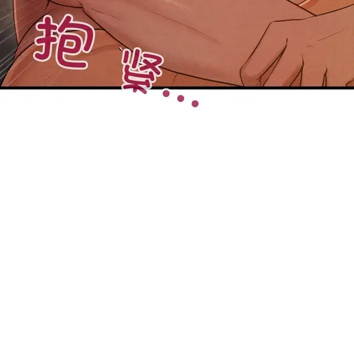 漫画《亲密宝鉴》第10话第55张图