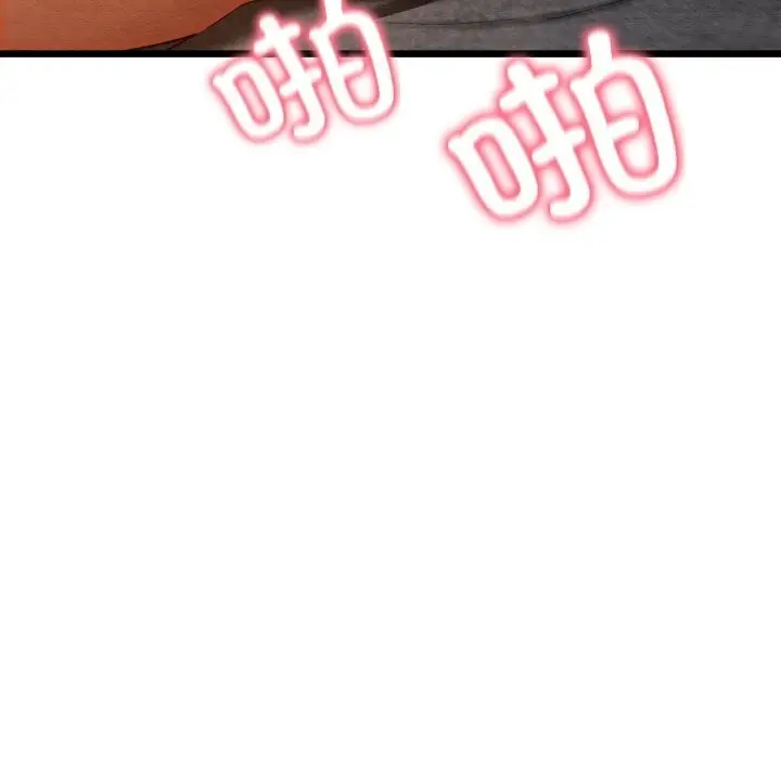 漫画《亲密宝鉴》第10话第63张图