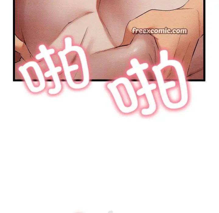漫画《亲密宝鉴》第11话第104张图
