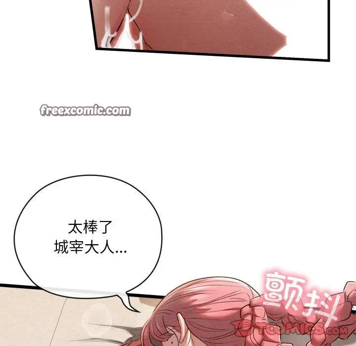 漫画《亲密宝鉴》第11话第108张图