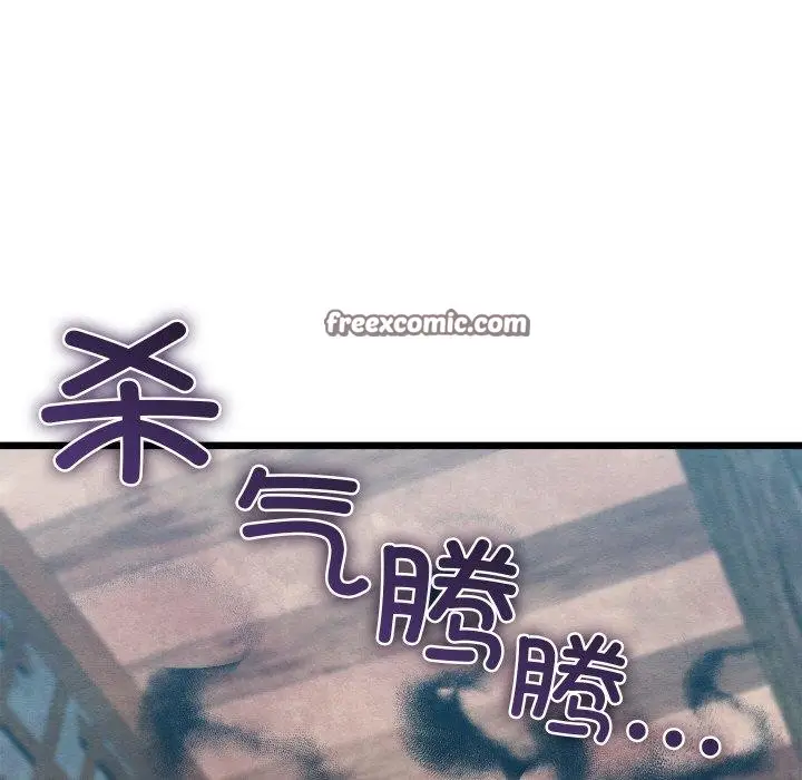 漫画《亲密宝鉴》第11话第134张图