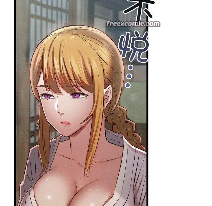 漫画《亲密宝鉴》第11话第144张图