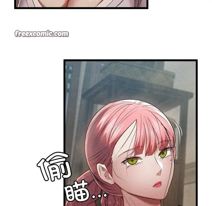 漫画《亲密宝鉴》第11话第145张图