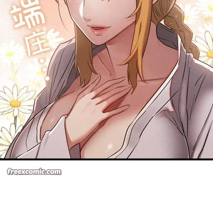 漫画《亲密宝鉴》第11话第171张图