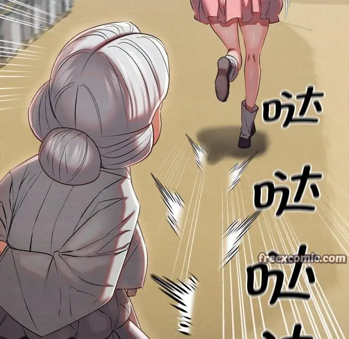 漫画《亲密宝鉴》第11话第29张图