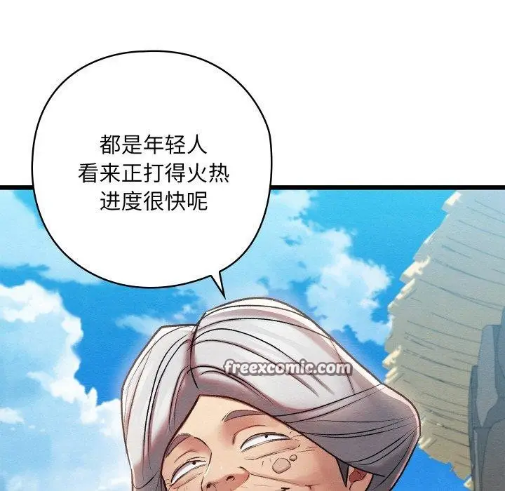 漫画《亲密宝鉴》第11话第31张图