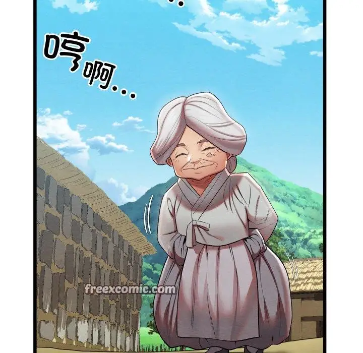 漫画《亲密宝鉴》第11话第5张图