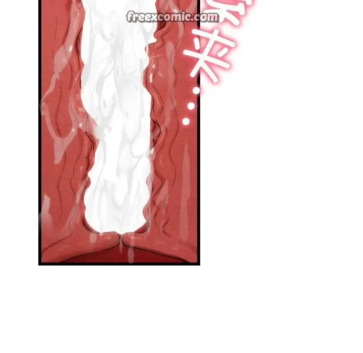 漫画《亲密宝鉴》第11话第65张图