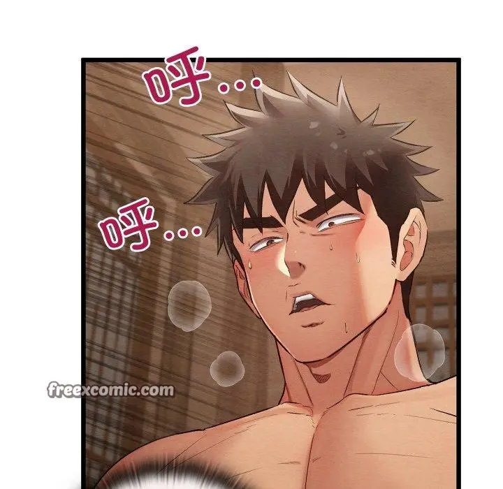 漫画《亲密宝鉴》第11话第66张图