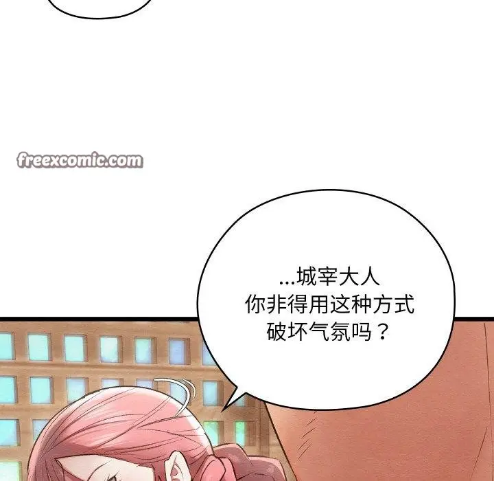 漫画《亲密宝鉴》第11话第72张图