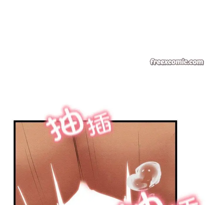 漫画《亲密宝鉴》第11话第93张图