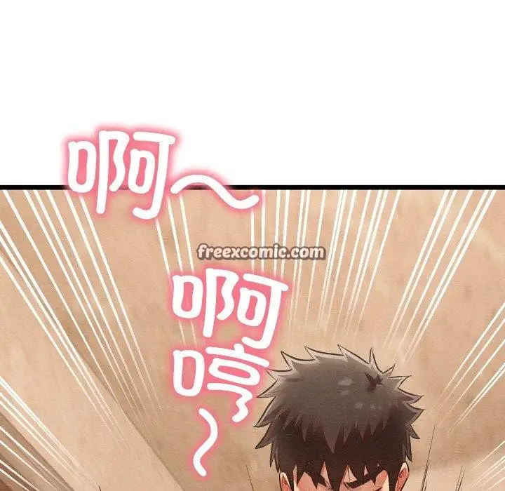 漫画《亲密宝鉴》第11话第96张图