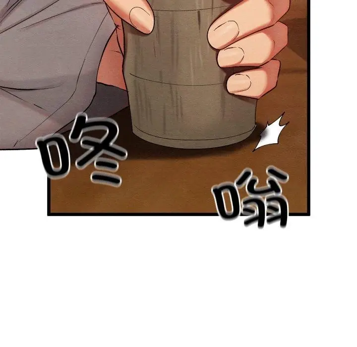 漫画《亲密宝鉴》第12话第141张图