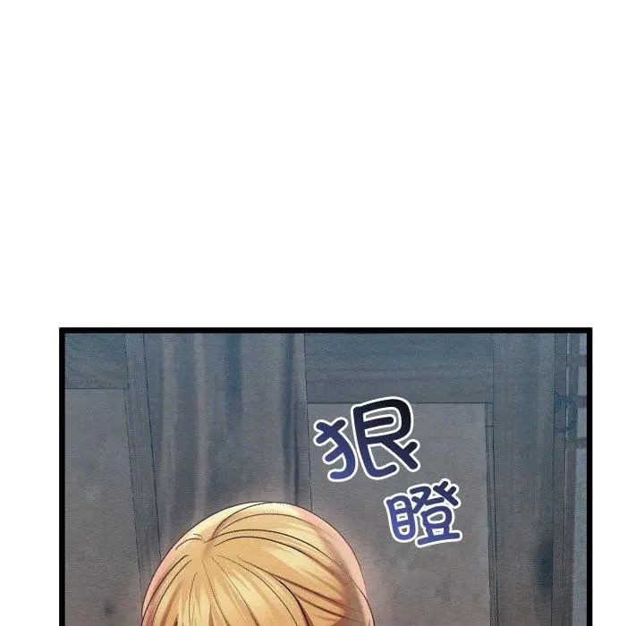 漫画《亲密宝鉴》第12话第33张图